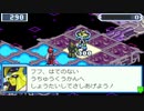 【アドコレ】愛するロックマンエグゼ5をプレイ！Part18