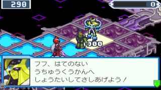 【アドコレ】愛するロックマンエグゼ5をプレイ！Part18