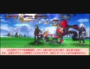 【FGO】Editionのダラダラゲーム実況的な何か【新規】オーディール・コール、高難易度『伝説の源流』を、パワーオルタニキでバトルし合うと見せかけて、ミコケルオンステージと槍ニキゲーで大満足でした！