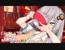 紲星あかり「可愛い幼馴染ですので！！」【VOICEROID劇場】