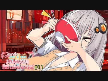 紲星あかり「可愛い幼馴染ですので！！」【VOICEROID劇場】