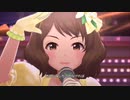 【デレステMV】セレブレイト・スターレイル【長富蓮実】