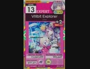 【譜面確認用】 VIIIbit Explorer EXPERT 【オンゲキ外部出力】
