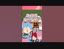 【マイクラ】友達作りチャレンジしてみた。