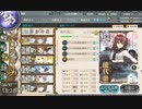 駆逐艦を過保護にしている提督の艦これ日誌１７８日目 ２０２３年夏イベントＥ２輸送ボス出現ギミック編