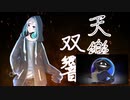 【#生歌超投稿祭2023巡回】#生歌超投稿祭2023 を巡回する #歌ってみた 宣伝枠 4／8【#ニコ生アーカイブ】