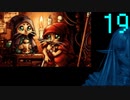 【プレイ動画】Brandish4 眠れる神の搭【クレールLight19】
