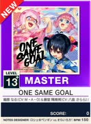 【譜面確認用】 ONE SAME GOAL MASTER 【チュウニズムNEW外部出力】