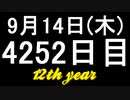 【1日1実績】トーエム　#9【Xbox360/XboxOne】