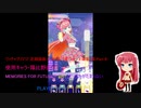 ワッチャプリマジ! 定期録画 #104(第10章(スタジオ編第7章)Part.4)