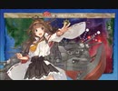 駆逐艦を過保護にしている提督の艦これ日誌１８０日目 ２０２３年夏イベントＥ２戦力編