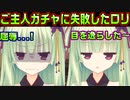 【千恋＊万花(エロゲ)】#60　御神刀ついでにおっぱいを馬鹿にされるムラサメ【セックスへの道】