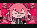 【ニコカラ】 混沌ブギ 【offvocal】