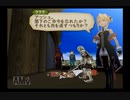 【実況】テイルズオブジアビス #8