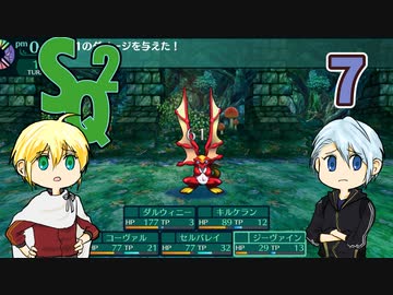 【刀剣乱舞偽実況】伯仲が大樹の迷宮で冒険者生活・７