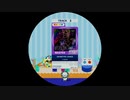 【譜面確認用】 GEOMETRIC DANCE MASTER 【maimaiでらっくす外部出力】