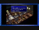 ◉【FF7】子供の頃に見れなかった物語の続きを/part_86