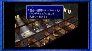 ◉【FF7】子供の頃に見れなかった物語の続きを/part_86