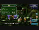 【実況】サガフロンティア リマスターを本気で遊んでみた。【マオー】part20