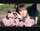 【さらさ】すきっちゅーの！【踊ってみた】