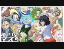 トレーナー式！タイプ相性暗記法【ポケモンSV】