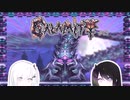 【calamity mod】厳しめな世界でボスと戦う　part13