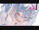 【ニコカラ】 死ンデレラ 【onvocal】