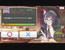 各ジャンル全問正解するまでプリコネクイズ【ノーマル】