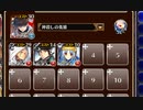 パレードに忍び寄る不穏な影【千年戦争アイギス ケラ王子+銀ユニ】