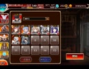 千年戦争アイギス 交流クエスト：冥と白の剣技【☆3×冥神近衛騎士ティルト】