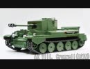 レゴ互換【クロムウェル巡航戦車】 Mk VIII