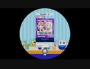 【譜面確認用】 さくゆいたいそう MASTER 【maimaiでらっくす外部出力】