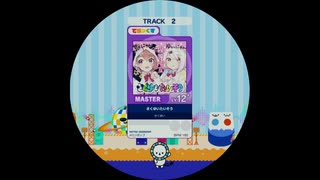 【譜面確認用】 さくゆいたいそう MASTER 【maimaiでらっくす外部出力】