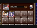 聖職者たちのパレード　放置【千年戦争アイギス ケラ王子+銀ユニ】