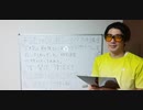「学校の勉強なんて社会で役に立たねぇぞ」とある政治家から北大時代に言われた。せっかく時間とお金と労力を相当にかけて北大に入ったのに。7割の賛同と3割の反対の意を表します。