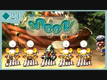 ◆23【moon】ゲームをやめたはずなのに…？？？【実況】