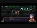 超時空猫？アナザーエデン実況part.1546