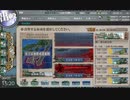 駆逐艦を過保護にしている提督の艦これ日誌１８３日目 ２０２３年夏イベントＥ３戦力第二ゲージ前編