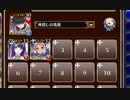 慰霊式典に潜む爆弾魔【千年戦争アイギス ケラ王子+銀ユニ】