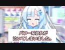 景品が取れなくて悔し泣きするパワー系彼女WhiteCUL