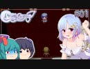 【Pray Game】#01 気づいたらそこは離島でした【ゆっくり実況】
