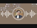 【黒澤】昼休憩。2023年9月10日