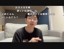 【黒澤】仕事から帰ってきた！。2023年9月7日