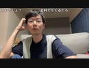 【黒澤】寝る前。2023年9月10日