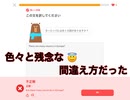 Duolingo Vol.153  〜したい、There are〜の疑問文は？ #英語学習 #Duolingo