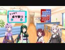 【第22回うっかり卓ゲ祭り】ボドゲロイド・本日のゲーム【ツクルテン】