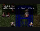 アークザラッド実況：はじめてのSRPG　part13-1