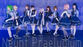 【アサルトリリィ】Neunt Praeludium 踊ってみた【コスプレ】