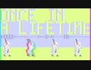 Eleanor Forte - Once In A Lifetime 8bit version (Talking Heads Cover)【 Synthesizer V 】