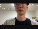 【黒澤】しごおわ。2023年9月10日
